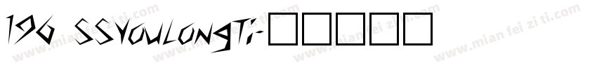 196 SSYouLongTi字体转换